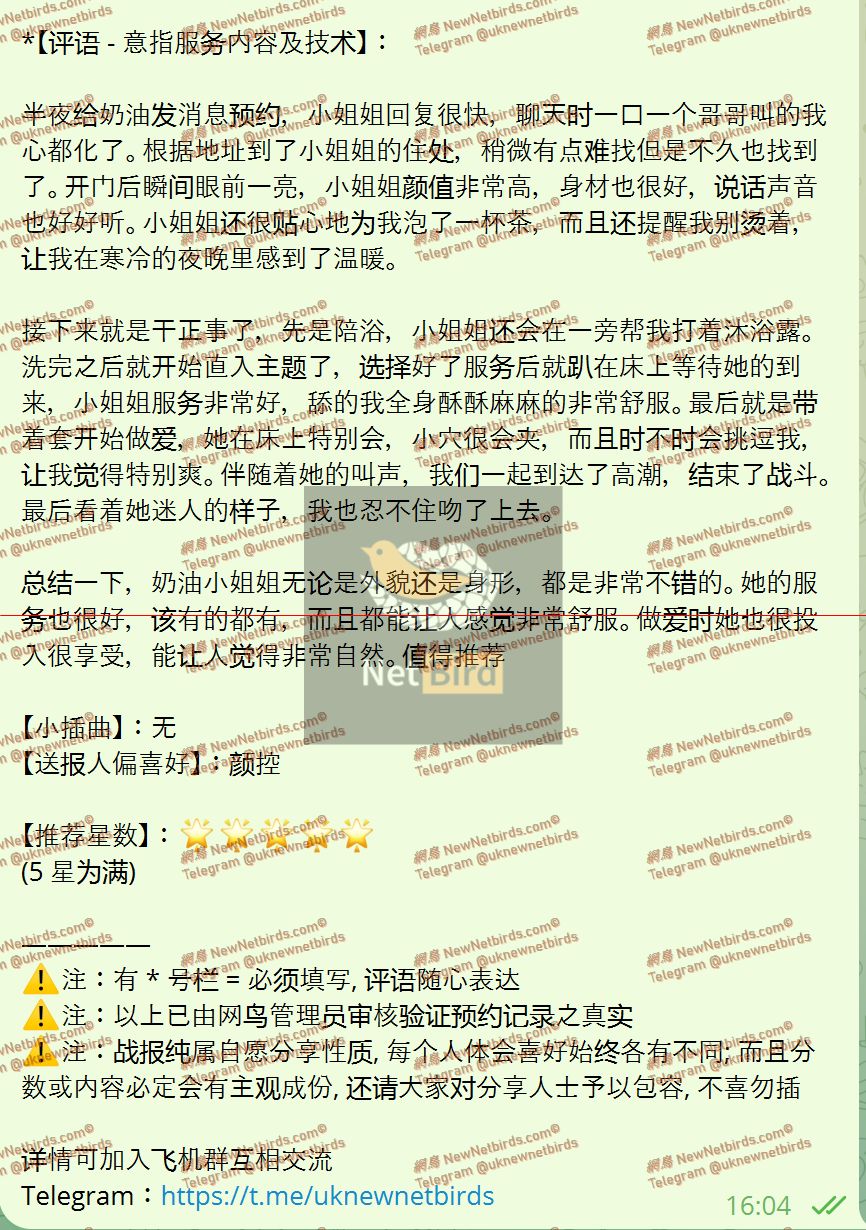 戰號 1090 2.jpeg